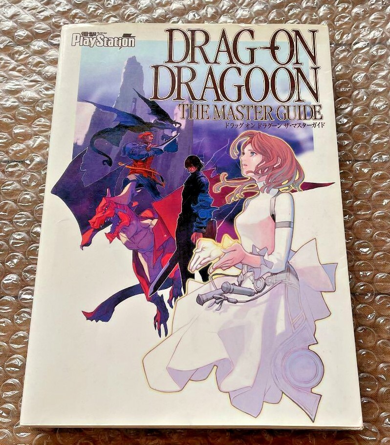 JAPAN Drakengard / Drag-On Dragoon The Master Guide Book japanes