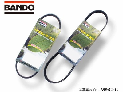 For SUZUKI EVERY DA64V DA64W Fan Belt set of 2 K6A TURBO | eBay