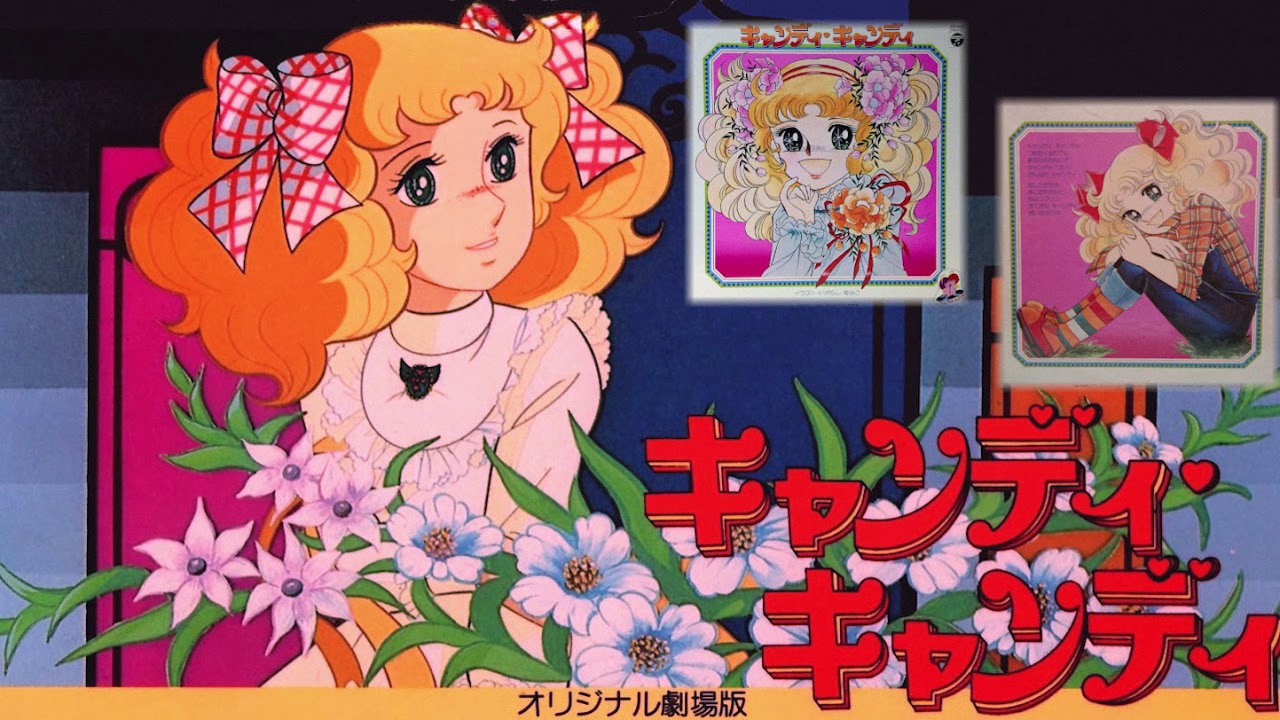 Candy Candy 1976 (キャンディ・キャンディ) Anime ost Vinyl Rip