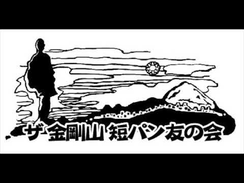 はじけてx / BOY-KEN - YouTube