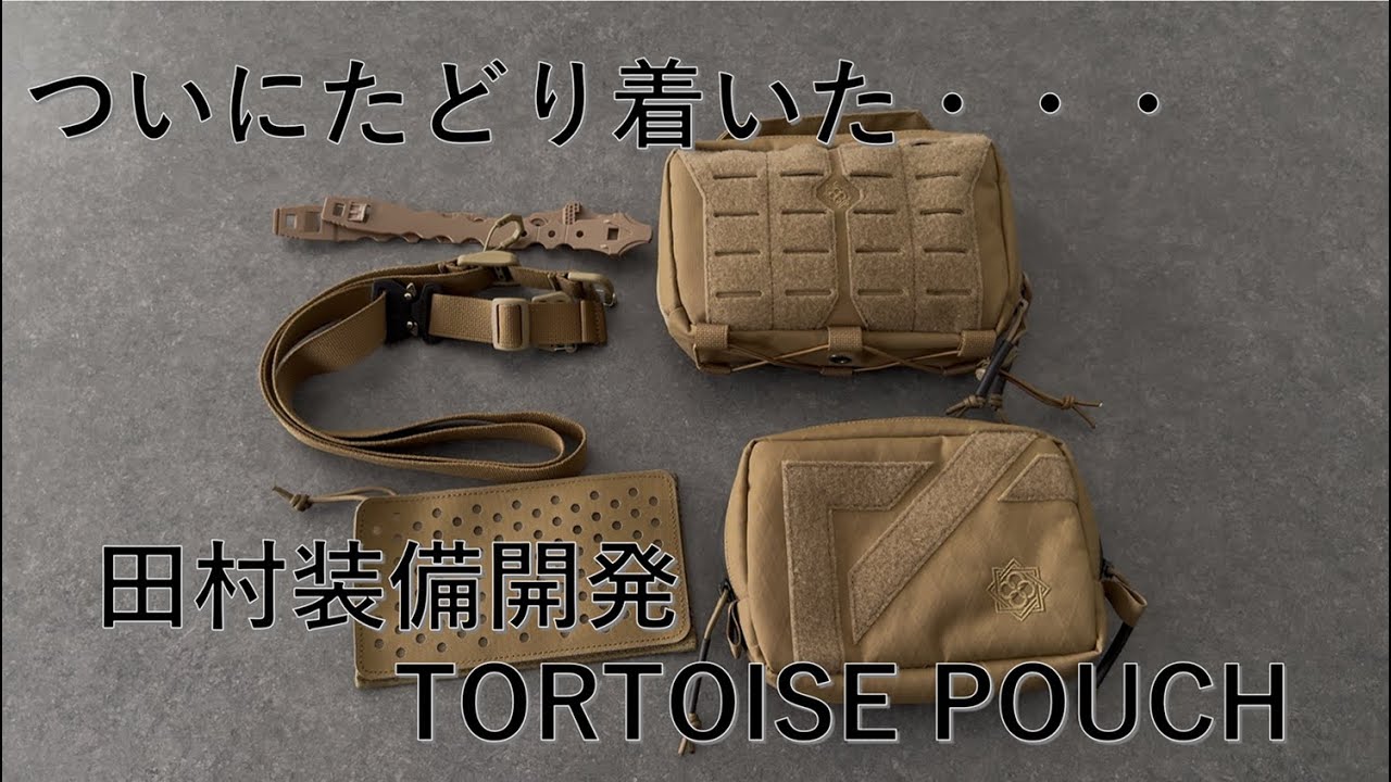 田村装備開発 コインポーチ ビクトリーショー 2015/3/29 - YouTube