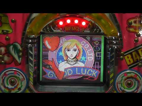 平和工業 ブラボーミリオンSP パチンコ フィーバー レトロパチンコ