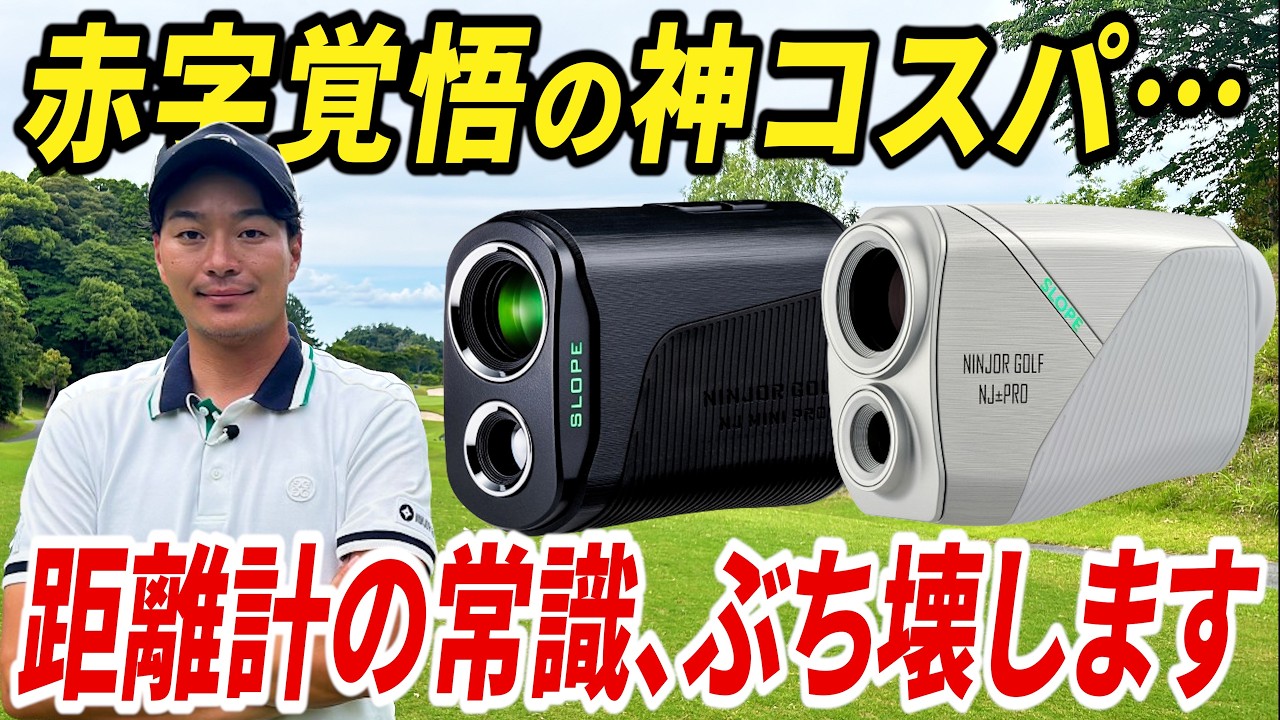 Newest, Lowest Price, Highest Performance] The most powerful laser