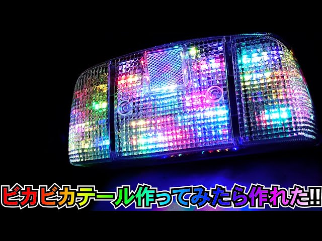 333 CBR400F 流星テール ワチャテール 333 CBR400F 流星テール