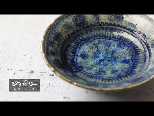 イム・サエム ― SAEMU IMU ― 若やぐ イムサエム 展 ―新作の会― potter