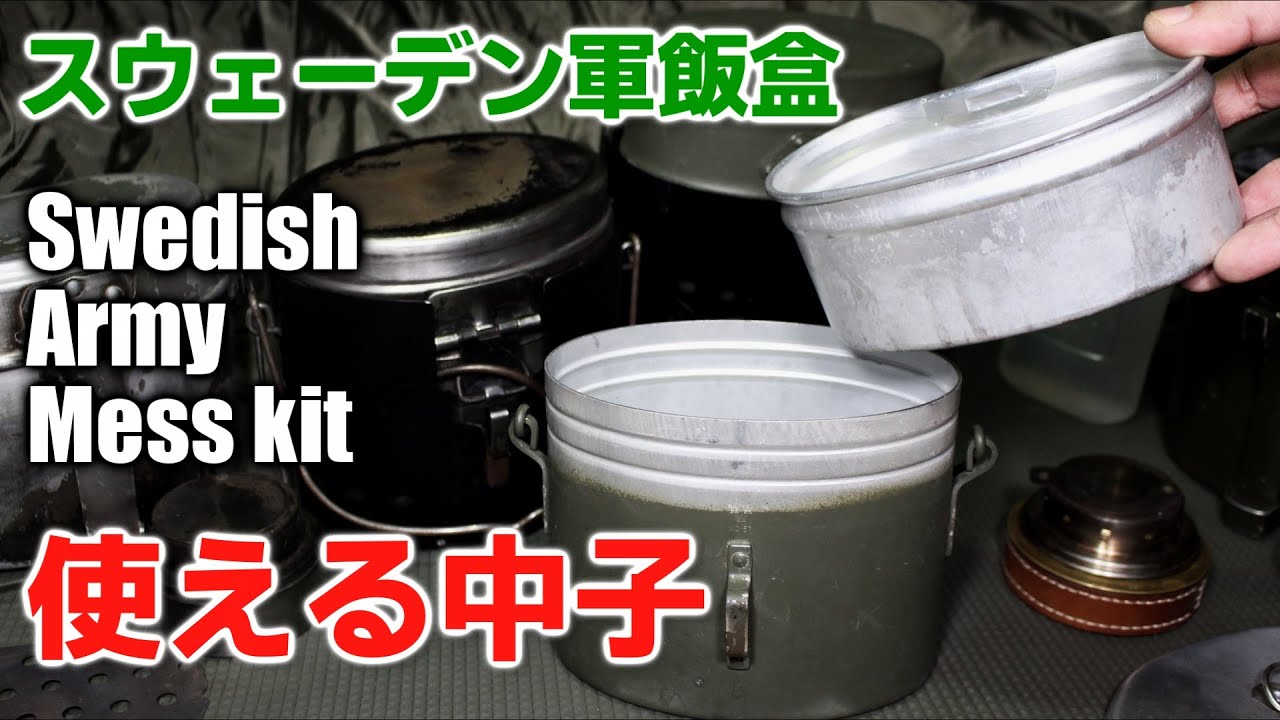 Containers that can be used with the Swedish army mess kit