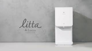 卓上浄水型ウォーターサーバー litta（リッタ） | 水道水浄水型