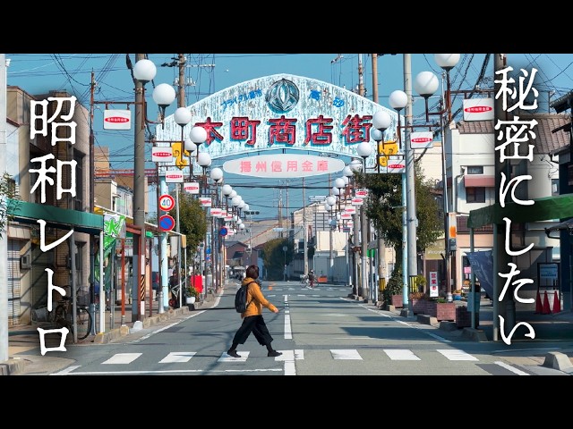Hidden Japan: The Real Japan You Won't Find in Guidebooks - YouTube