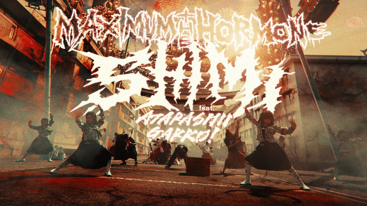 MAXIMUM THE HORMONE 『SHIMI feat. ATARASHII GAKKO!』(MV Special