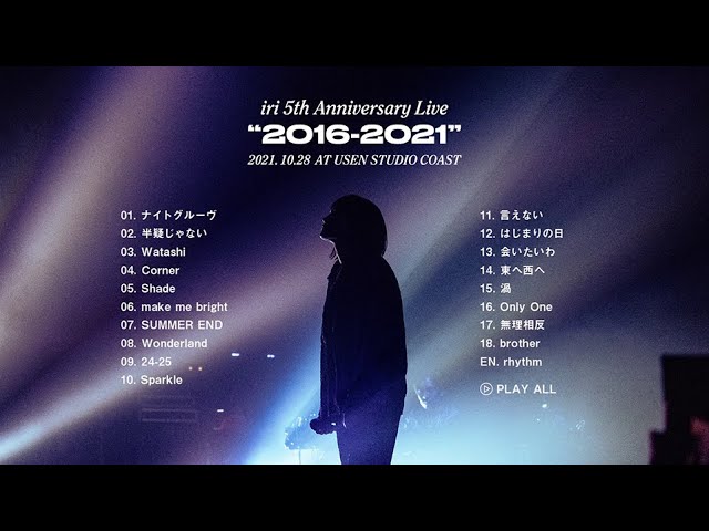 iri - ナイトグルーヴ (Music Video) - YouTube