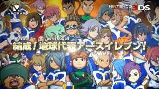 TVCM】『イナズマイレブンGO ギャラクシー ビッグバン／スーパーノヴァ