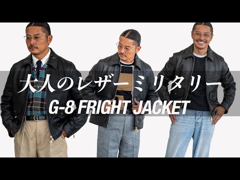 WEARLNESS x CINQUANTA | Custom G-8 Flight Jacket - A Detailed