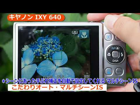 キヤノン IXY 640 シルバー | コンパクトデジタルカメラ