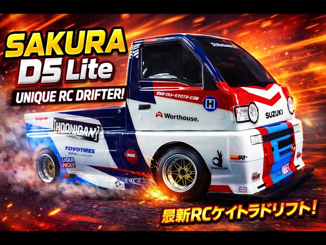 💨 Introducing the 3Racing SAKURA D5 Lite! Watch the Unique