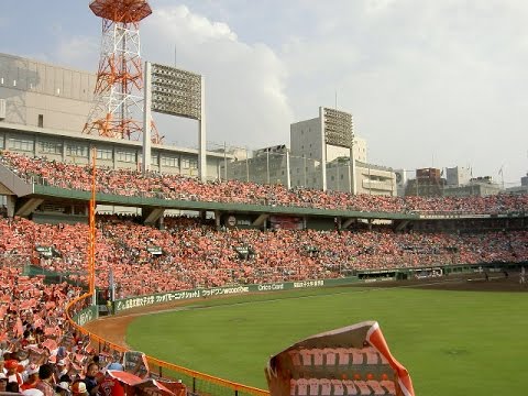 旧広島市民球場 「それ行けカープ」ライト自由席 7回 - YouTube