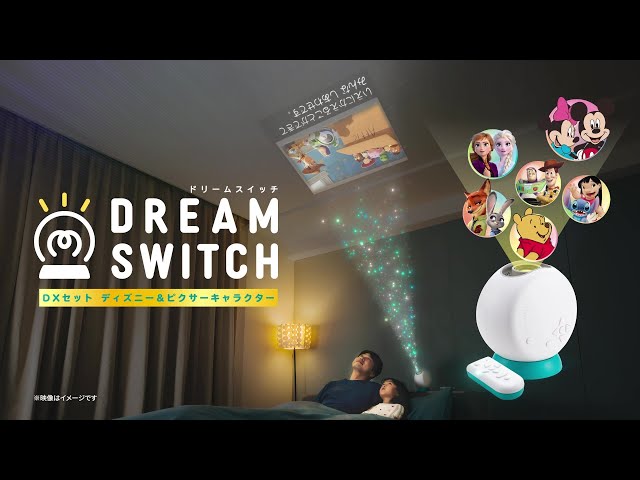 ディズニーキャラクターと英語も学べる！充実の150コンテンツ