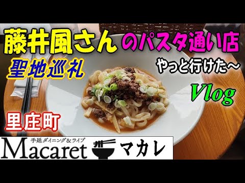 祈りそして願う / 千里-chisato-【Official Video】 - YouTube