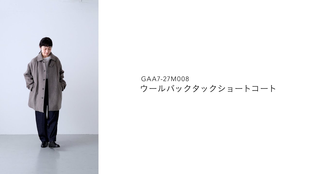 かぐれ｜ウールバックタックショートコート - かぐれ(カグレ