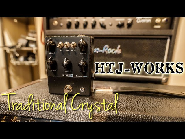 Two-Rock系のペダルをTwo-Rockで鳴らしてみた🎸ジョン・メイヤー❓HTJ