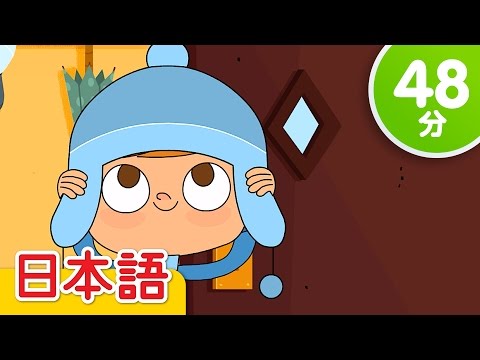 Super Simple Songs en japonés - YouTube