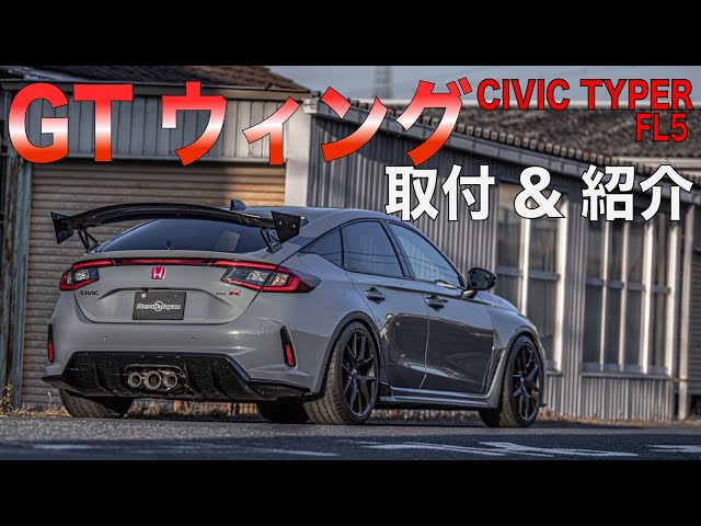 FL5] I just finished putting on this impressive and super cheap GT