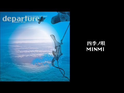 四季ノ唄 / MINMI (Official Audio) EDIT - YouTube