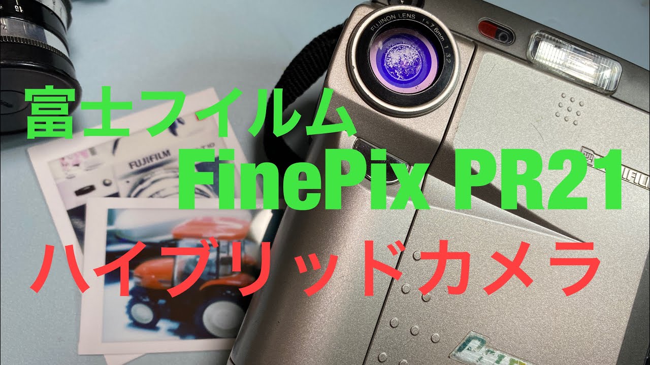 デジカメとチェキを足すとプリンカムになるんです。富士フイルム