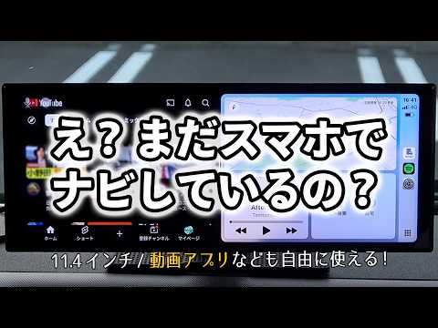 22,000 yen] GETPAIRR Portable Display Audio New Vista 2.0 Test