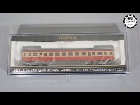 開封動画】TOMIX 7421 JRディーゼルカー キハ52-100形(大糸線・キハ52