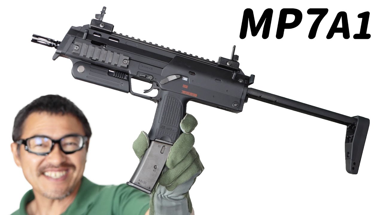 MP7A1 ガスブロ 東京マルイ エアガンレビュー - YouTube