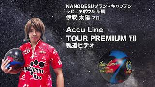 国産最強のツアープレミアムシリーズも第7弾！】ABS ナノデス アキュラ