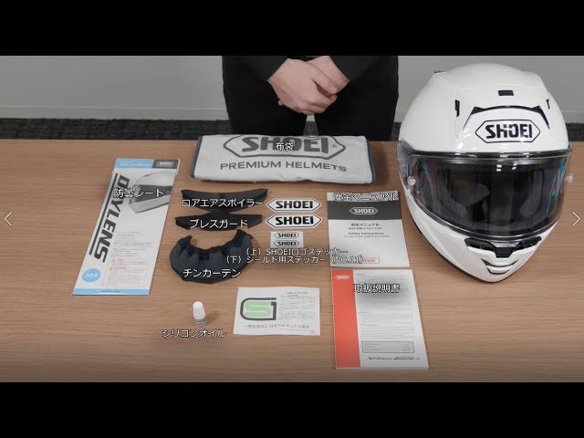 X-Fifteenの付属品について【SHOEI公式】 - YouTube