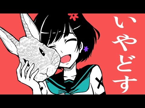 Official] Real THE END OF HATSUNE MIKU / cosMo@Bousou-P feat. GUMI