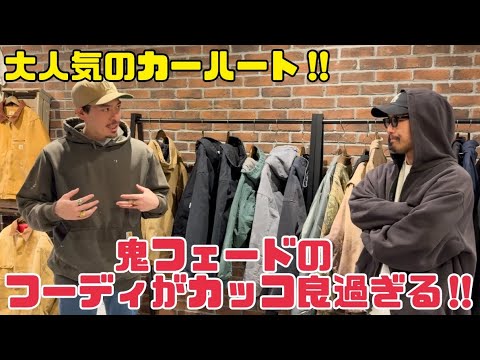 Kanazawa Vintage