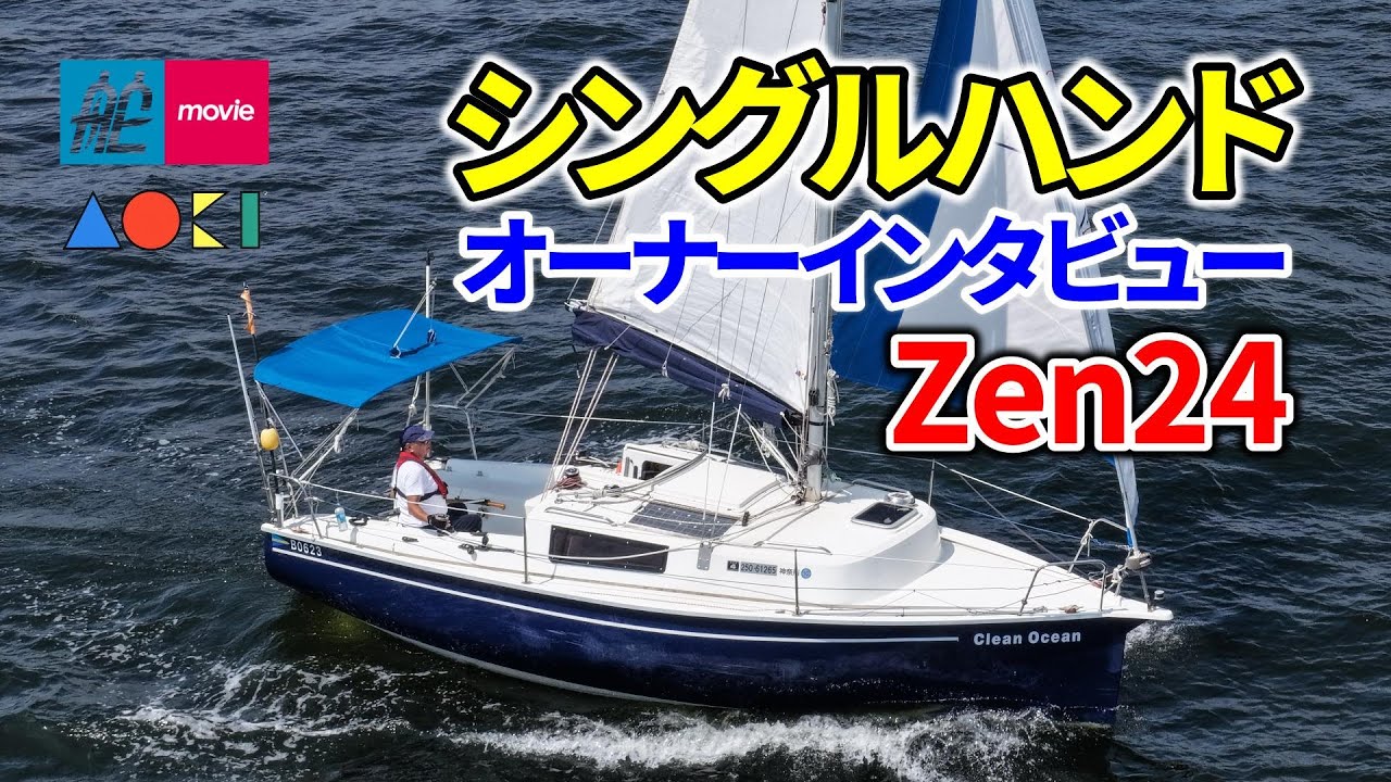 専用 silver ヨットjc ヨット - TAKEHIKO - 武比古 - 日本の伝統工芸