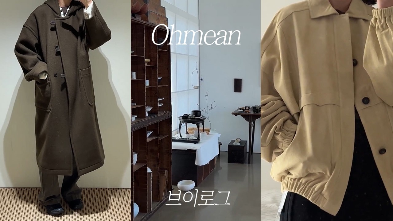 sub) Summer 7 LOOKS - YouTube