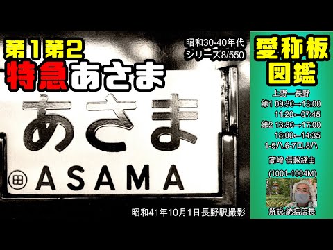 愛称板 - YouTube