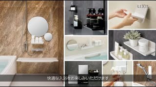 風呂フタ - 浴室部品 - 浴室