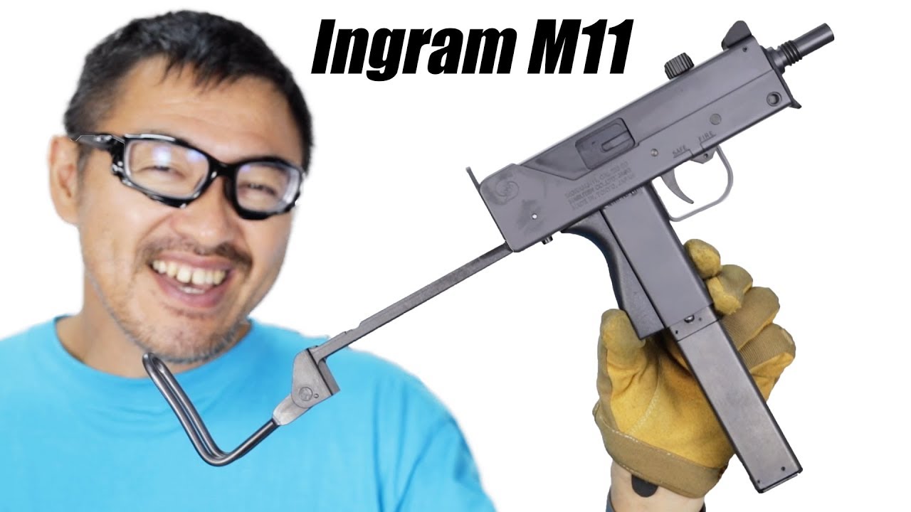 イングラム M11 【MAC11】50連マガジン マルゼン ガスブローバック
