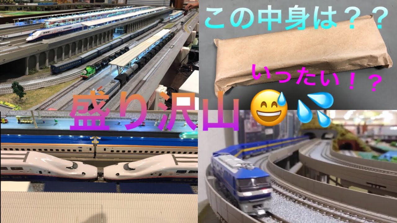 鉄道模型 #Nゲージ ？？？の紹介とTOMIX E4系 ラストランセット 16両
