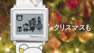 リラックマ- スマートキャンバス - サンエックスネットショップ