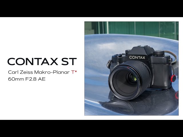 フィルムカメラ CONTAX ST と Carl Zeiss Makro-Planar T*60mm F2.8 AE