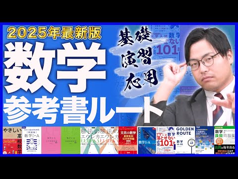 2025 Latest Edition] Everything you need to know about studying
