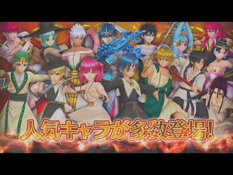 マギ 新たなる世界」本告PV - YouTube