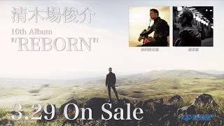 清木場俊介 初のアナログレコードのリリースが決定｜HMV&BOOKS online