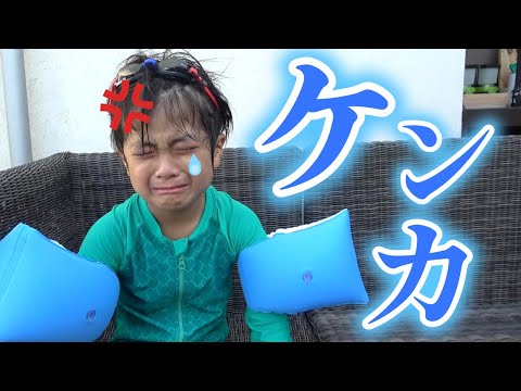 Vlog] The first day of our 4-night, 5-day trip was full of big