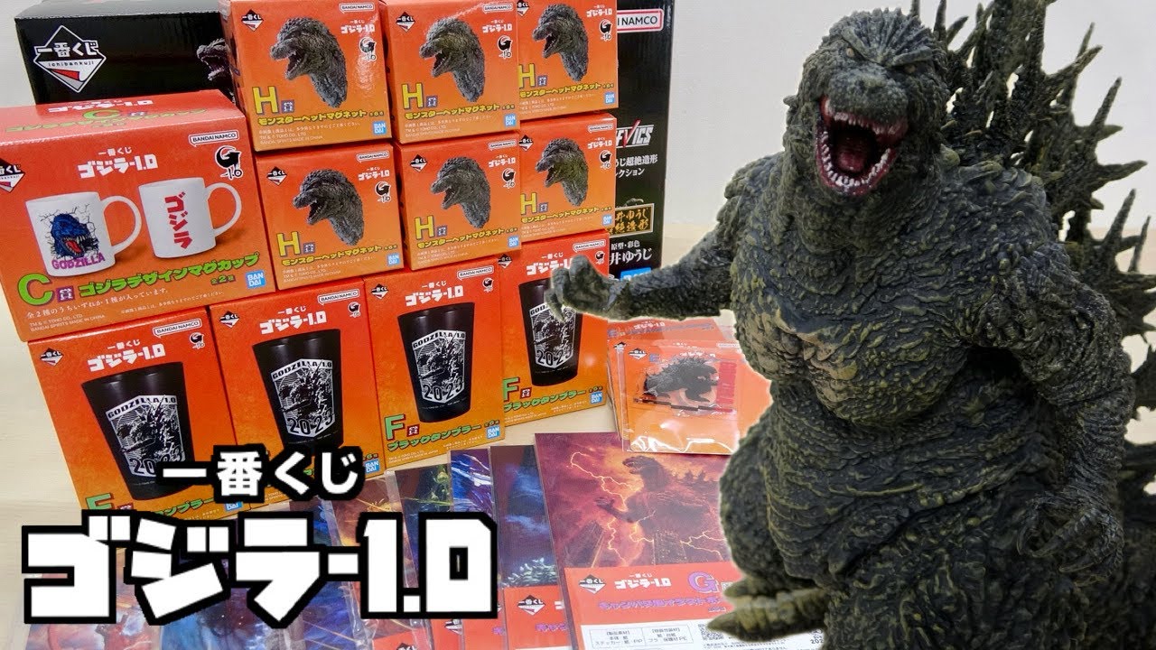 一番くじ 【ゴジラ −1.0】A賞のゴジラ（2023）SOFVICS の完成度の高さ