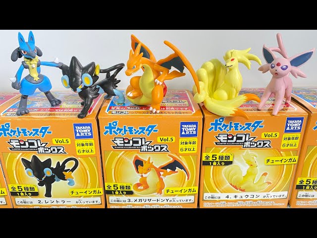 希少】ポケモン ミニコット(ミニフィギュア) 当時物 コレクション 希少