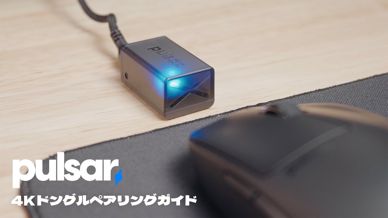 Pulsar 4K Dongle Pairing Guide - YouTube