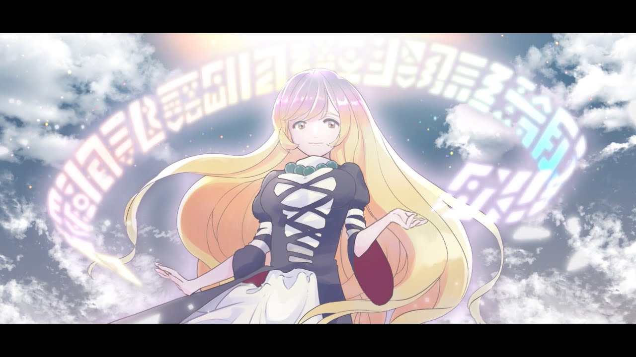 東方ヴォーカルPV】OMEN【暁Records公式】 - YouTube